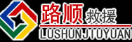 宁武道路救援