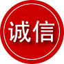 宁武诚信救援服务