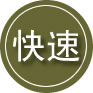 宁武24小时道路救援