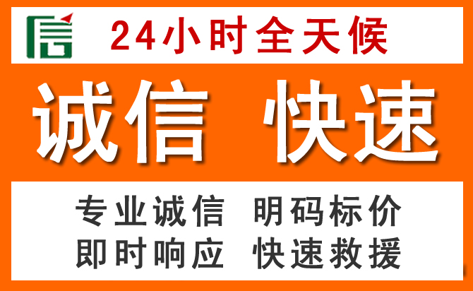 如何制定合理价格策略缓解宁武道路救援售后压力