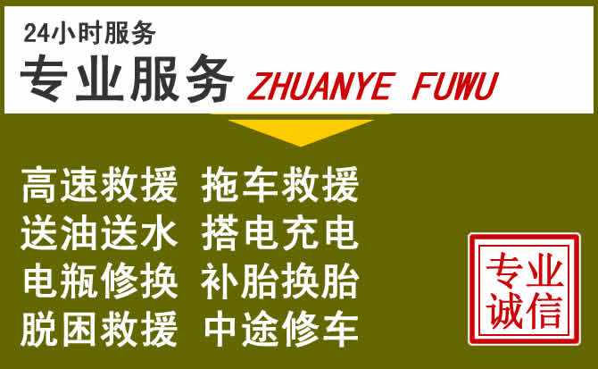 新能源汽车保有量攀升,宁武道路救援行业未来发展新趋势解析