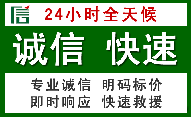 宁武道路救援 宁武汽车救援